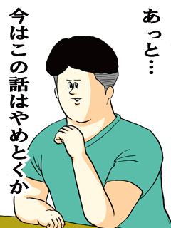 3905191b.gifのサムネール画像