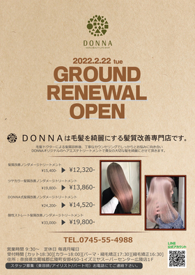 DONNNA様_チラシ表resize.jpg