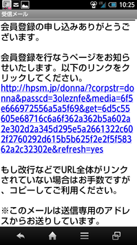 Screenshot_2013-12-04-10-25-25.png