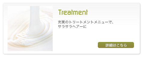 Treatment